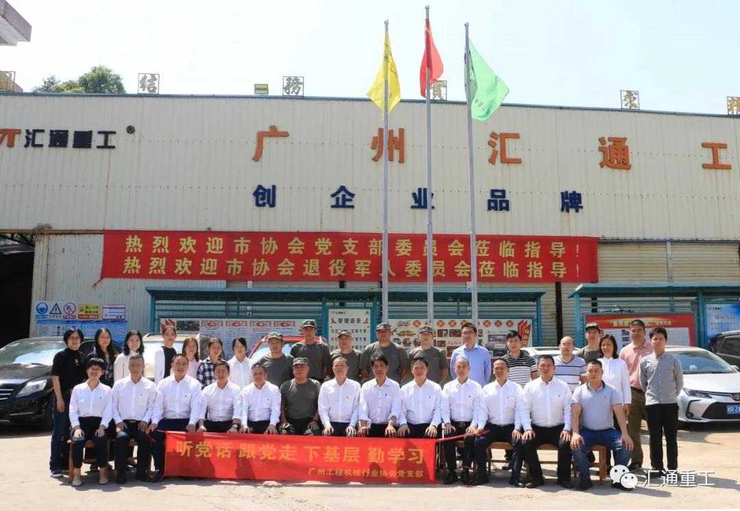 挖掘機(jī)伸縮臂、廣州市匯通機(jī)械有限公司